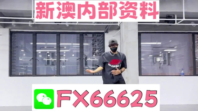 澳門管家婆，揭秘精準預測背后的秘密，澳門管家婆精準預測背后的奧秘揭秘