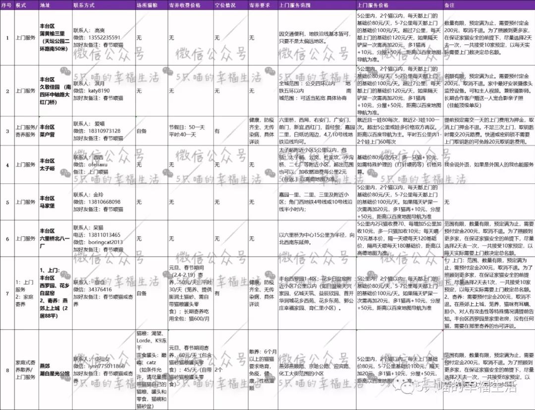 新門內(nèi)部資料最準(zhǔn)確更新時(shí)間的深度解析，新門內(nèi)部資料更新時(shí)間深度解析