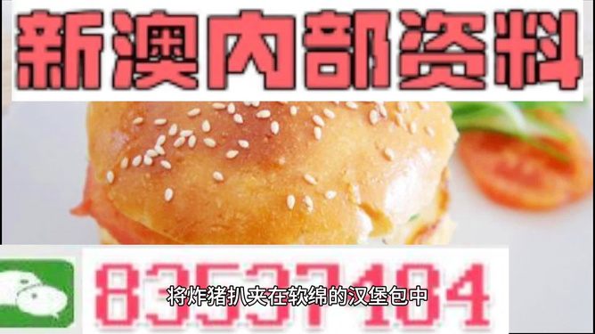 探索未來之路，解析2025新澳精準正版資料，探索未來之路，解析2025新澳正版資料展望