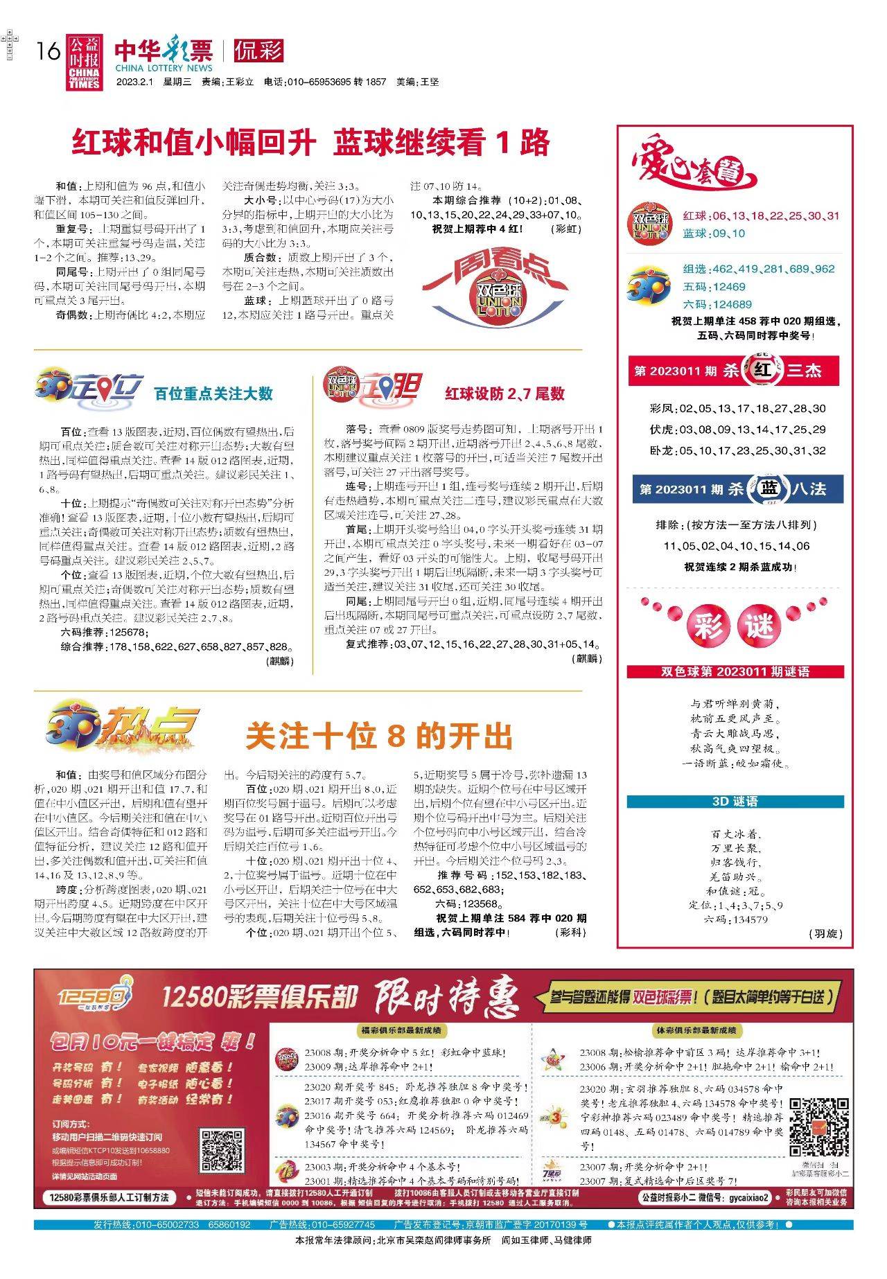 2025新澳資料免費(fèi)大全——探索與分享，2025新澳資料免費(fèi)大全——全方位探索與分享指南
