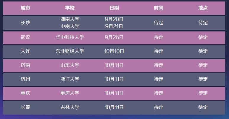 新奧精準(zhǔn)精選免費(fèi)提供，探索未來智能物流的新紀(jì)元，新奧精準(zhǔn)精選引領(lǐng)智能物流新紀(jì)元
