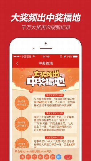2025新澳門天天精準大全謎語