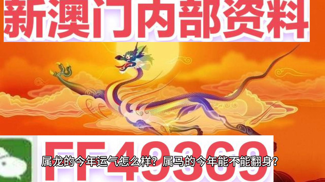 探索未來的澳門娛樂新紀(jì)元，2025年新澳門全年免費(fèi)娛樂的全新篇章，澳門娛樂新紀(jì)元，邁向2025全年免費(fèi)娛樂新篇章