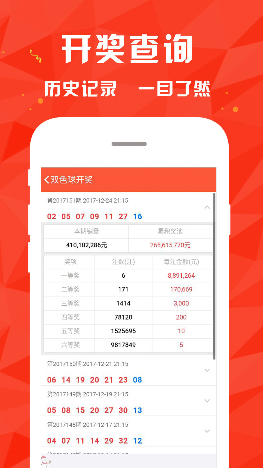 新澳門4949最新開獎(jiǎng)記錄，探索與解析，新澳門4949最新開獎(jiǎng)記錄深度解析