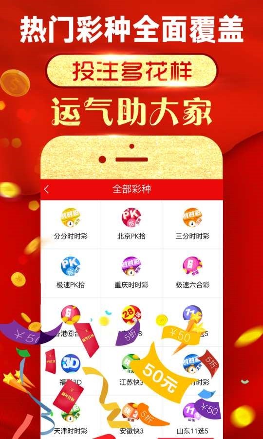 探尋王中王的未來(lái)之路，數(shù)字序列背后的故事與預(yù)測(cè)，探尋王中王的未來(lái)之路，數(shù)字背后的故事與預(yù)測(cè)展望