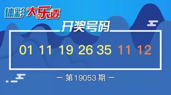 新澳天天開獎資料大全600TK，探索彩票世界的神秘之門，新澳天天開獎資料大全600TK，揭秘彩票世界的神秘之門