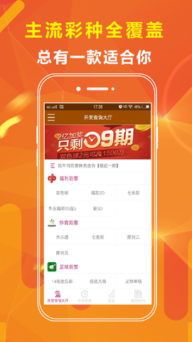 新奧天天開獎(jiǎng)資料大全600tKm，探索與解析，新奧天天開獎(jiǎng)資料大全深度探索與解析 600tKm