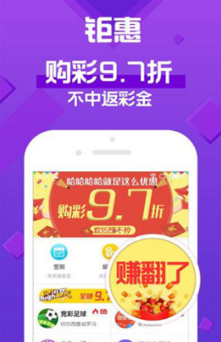 2025新澳天天彩免費大全——探索彩票的樂趣與機遇，探索彩票樂趣與機遇，2025新澳天天彩免費大全