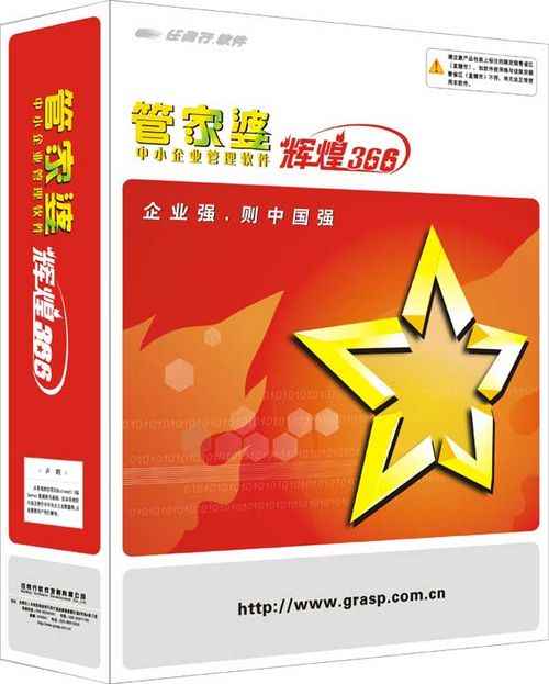 揭秘管家婆一肖中特，神秘預測背后的故事，揭秘管家婆一肖中特，神秘預測背后的真相探索