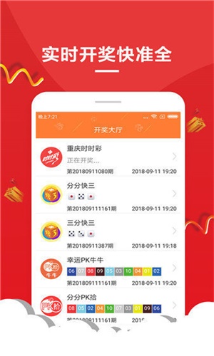 探索跑狗管家婆升級版，從數(shù)字7777788888看其全新功能與優(yōu)勢，跑狗管家婆升級版揭秘，數(shù)字7777788888背后的全新功能與優(yōu)勢探索