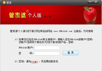 揭秘管家與百萬(wàn)大獎(jiǎng)的奇緣，100管家婆中獎(jiǎng)結(jié)果揭曉，揭秘管家與百萬(wàn)大獎(jiǎng)的神秘奇緣，百萬(wàn)管家婆中獎(jiǎng)結(jié)果揭曉