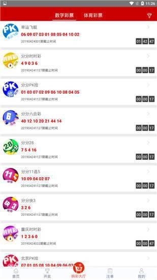 探索神秘?cái)?shù)字組合，管家婆四肖八碼63期與7777788888的魅力，揭秘神秘?cái)?shù)字組合，管家婆四肖八碼與特殊號(hào)碼組合的魅力