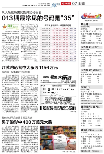 探索未來，2025新奧天天開好彩結果展望，未來展望，2025新奧天天彩彩結果展望