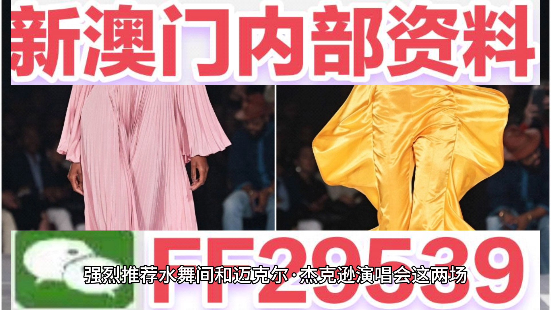 新澳門新氣象，探索澳門天天開(kāi)好彩背后的故事與未來(lái)展望（2025年），澳門新氣象展望，揭秘天天開(kāi)好彩背后的故事與未來(lái)趨勢(shì)（至2025年）