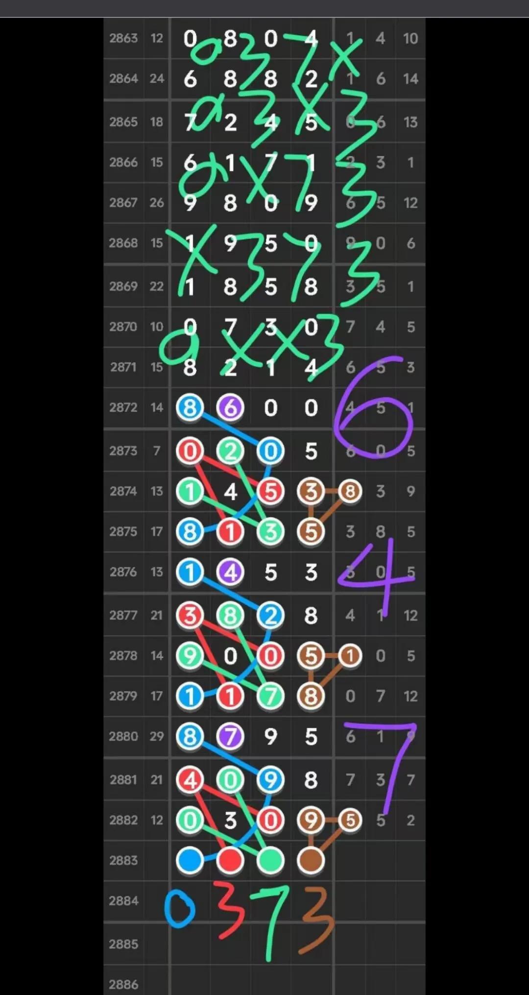 免費(fèi)公開資料大全，探索知識(shí)的寶庫，免費(fèi)公開資料寶庫，探索知識(shí)的海洋