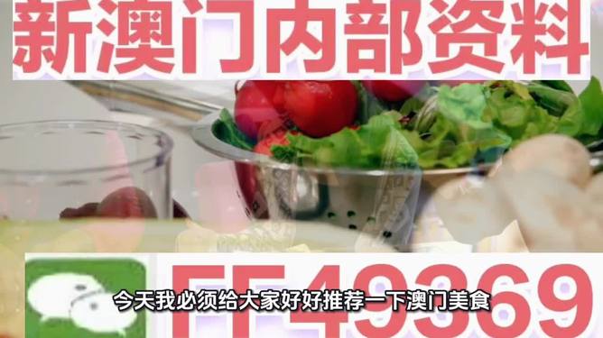 澳門彩票的未來展望，探索2025今晚的開獎號碼，澳門彩票未來展望，探索2025年今晚的開獎號碼預(yù)測
