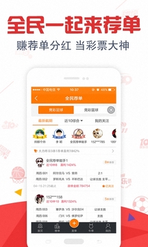 新澳天天開獎資料大全第14期詳解，新澳天天開獎資料第14期詳解大全