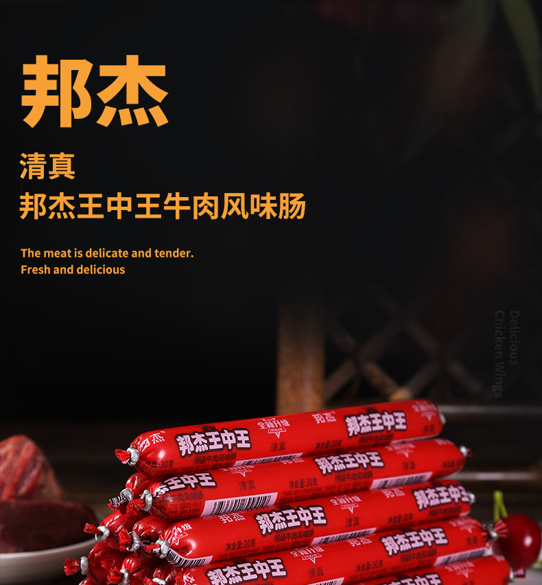 揭秘493333王中王中開(kāi)獎(jiǎng)特色，探尋其獨(dú)特魅力與開(kāi)獎(jiǎng)機(jī)制，揭秘493333王中王開(kāi)獎(jiǎng)特色與獨(dú)特魅力及開(kāi)獎(jiǎng)機(jī)制探尋