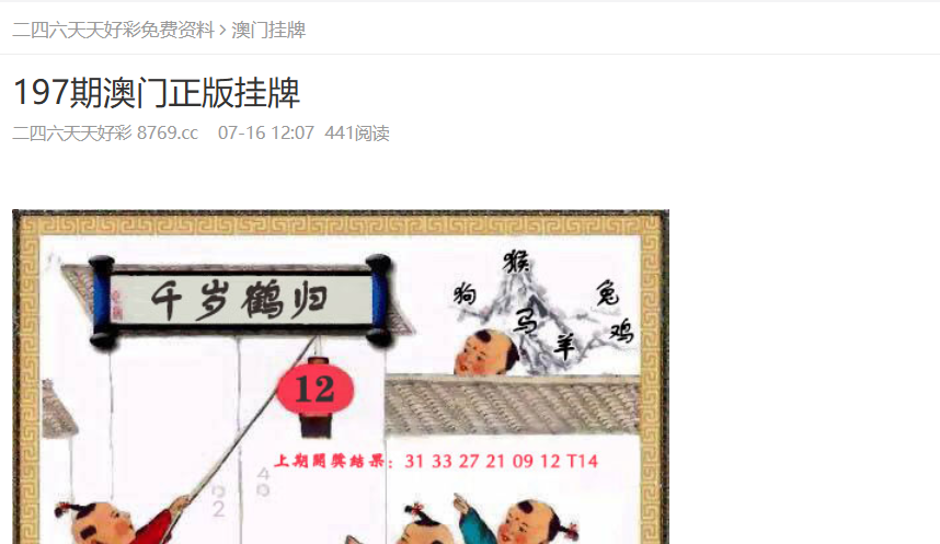 2025年新奧正版資料免費(fèi)大全——探索與共享的學(xué)術(shù)資源盛宴，2025新奧正版資料免費(fèi)共享，學(xué)術(shù)資源盛宴開(kāi)啟