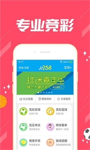 新澳門免費(fèi)準(zhǔn)期期準(zhǔn)，探索與前景，澳門免費(fèi)準(zhǔn)期期準(zhǔn)，探索與未來展望