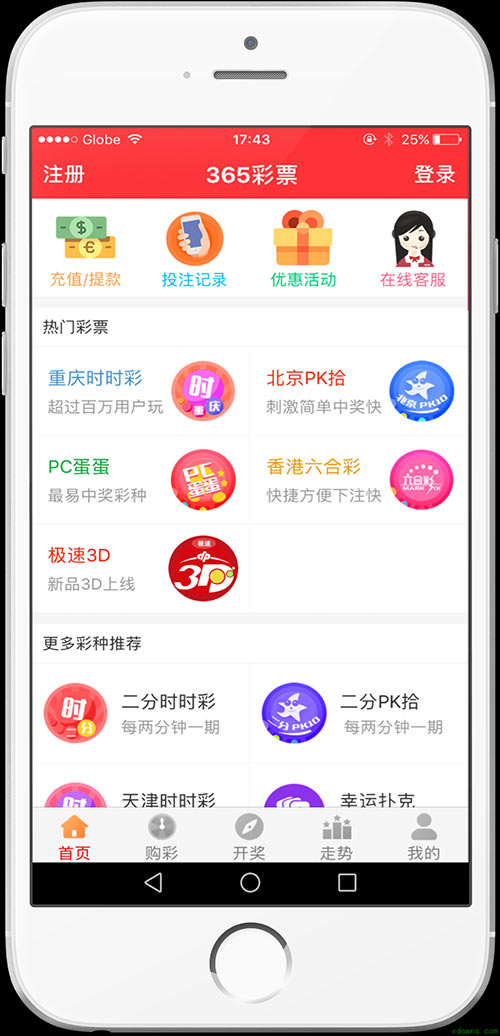探索未來，2025新奧天天開好彩大全，探索未來奧秘，2025新奧天天彩精彩概覽