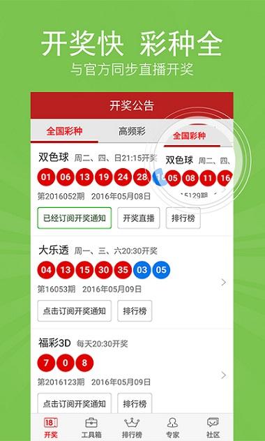 新澳天天開獎(jiǎng)資料大全第94期詳解，新澳天天開獎(jiǎng)資料第94期詳解，全面解析開獎(jiǎng)數(shù)據(jù)