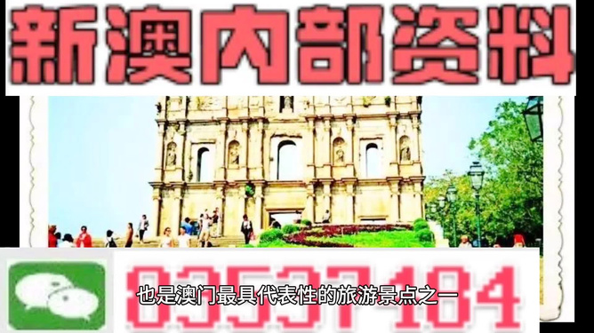 新門內(nèi)部資料精準(zhǔn)期期，揭秘行業(yè)秘密與未來發(fā)展，揭秘行業(yè)秘密與未來發(fā)展，新門內(nèi)部資料精準(zhǔn)解析