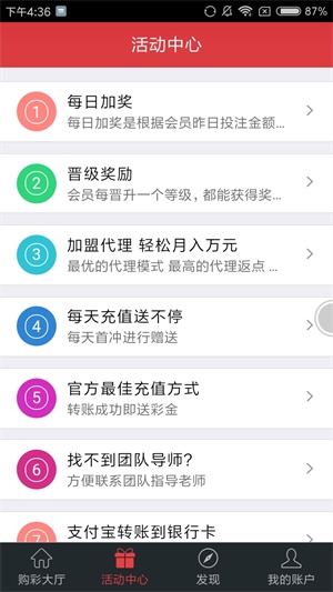 免費(fèi)公開資料大全，探索知識的寶庫，免費(fèi)公開資料寶庫，探索知識的海洋