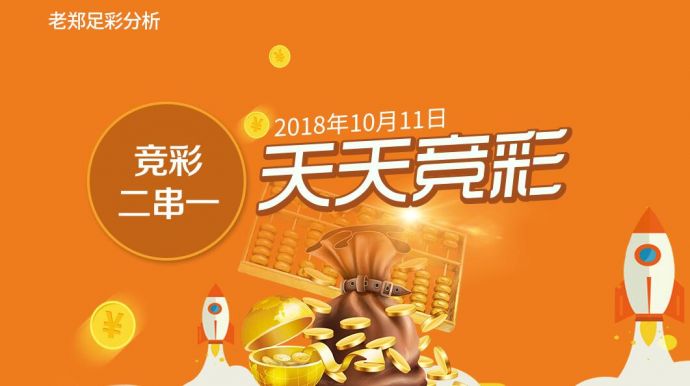邁向新奧時代，天天開好彩，新奧彩引領(lǐng)免費新紀(jì)元，邁向新奧時代，新奧彩引領(lǐng)免費新紀(jì)元，天天開好彩