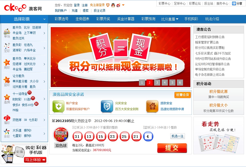 財經(jīng) 第15頁