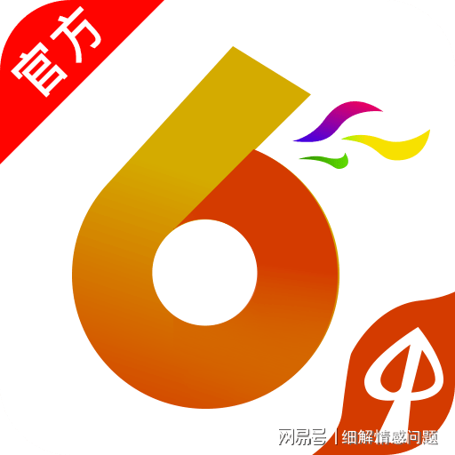 管家婆白小姐四肖精選期期準(zhǔn)——揭秘背后的秘密與真相探尋，揭秘管家婆白小姐四肖期期精選背后的真相與秘密探尋
