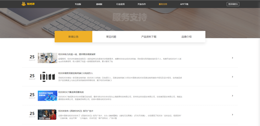 新門內(nèi)部資料免費提供網(wǎng)站的深度探索，新門內(nèi)部資料免費網(wǎng)站深度探索揭秘