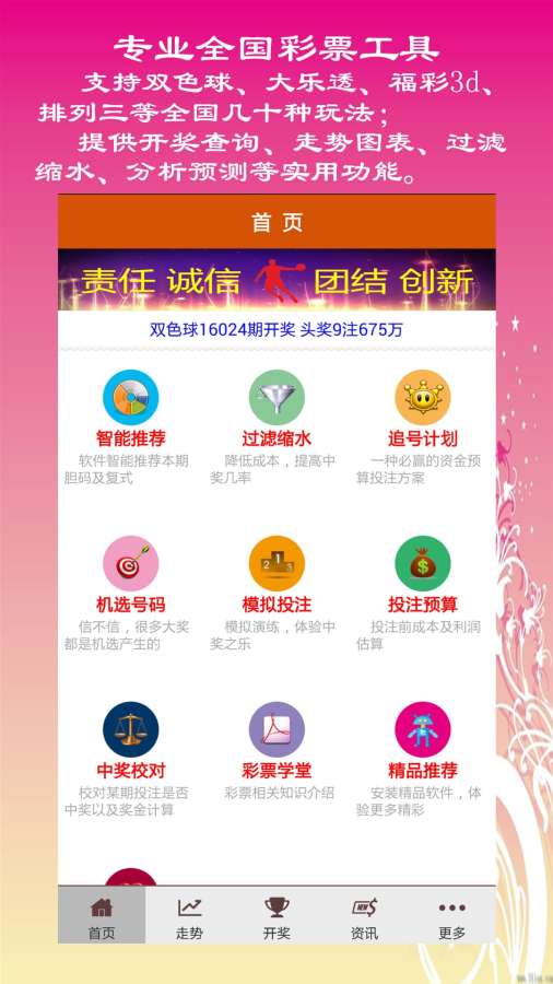 探索與獲取，關(guān)于天天彩免費(fèi)資料的深度解析（2025年展望），深度解析天天彩免費(fèi)資料，探索與獲取之路（2025年展望）
