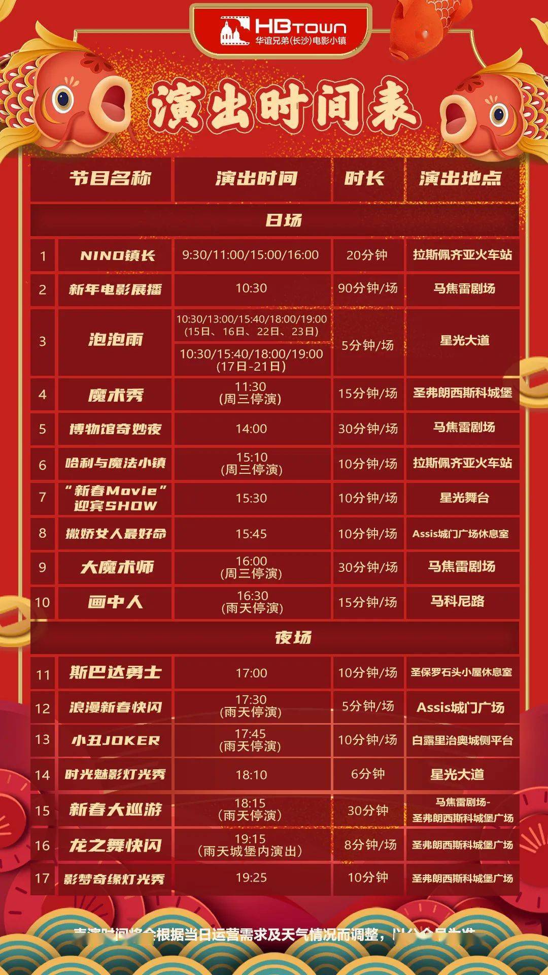 揭秘2025天天開(kāi)好彩大獎(jiǎng)背后的故事，開(kāi)獎(jiǎng)結(jié)果深度解析，揭秘2025天天開(kāi)好彩大獎(jiǎng)背后的故事與深度解析開(kāi)獎(jiǎng)結(jié)果
