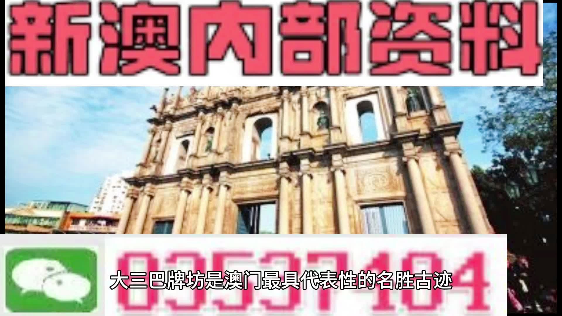 新澳資料免費精準期期準，探索預(yù)測與資訊共享的新時代，新澳資料免費精準預(yù)測，探索資訊共享新時代