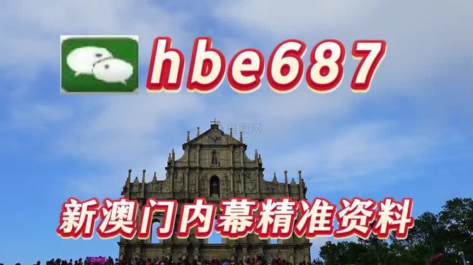澳門(mén)特馬開(kāi)獎(jiǎng)結(jié)果，探索未來(lái)的預(yù)測(cè)與影響（2025年展望），澳門(mén)特馬未來(lái)開(kāi)獎(jiǎng)?lì)A(yù)測(cè)與影響，展望2025年展望