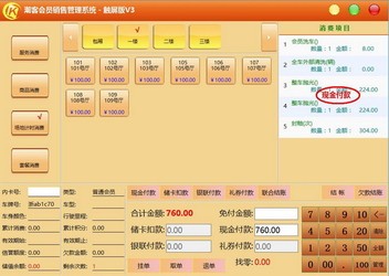 探索神秘的數(shù)字組合，管家婆與數(shù)字世界中的7777與8888，揭秘?cái)?shù)字世界的神秘組合，管家婆與數(shù)字7777與8888的奧秘探索