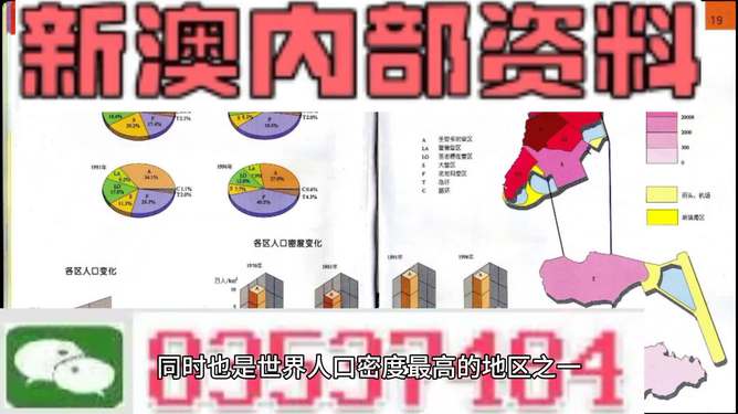 新澳門天天免費精準(zhǔn)大全謎語，探索神秘的世界，新澳門天天免費精準(zhǔn)大全謎語，揭開神秘世界的謎題