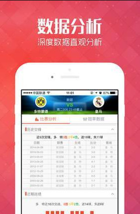 管家與管家婆中獎(jiǎng)查詢