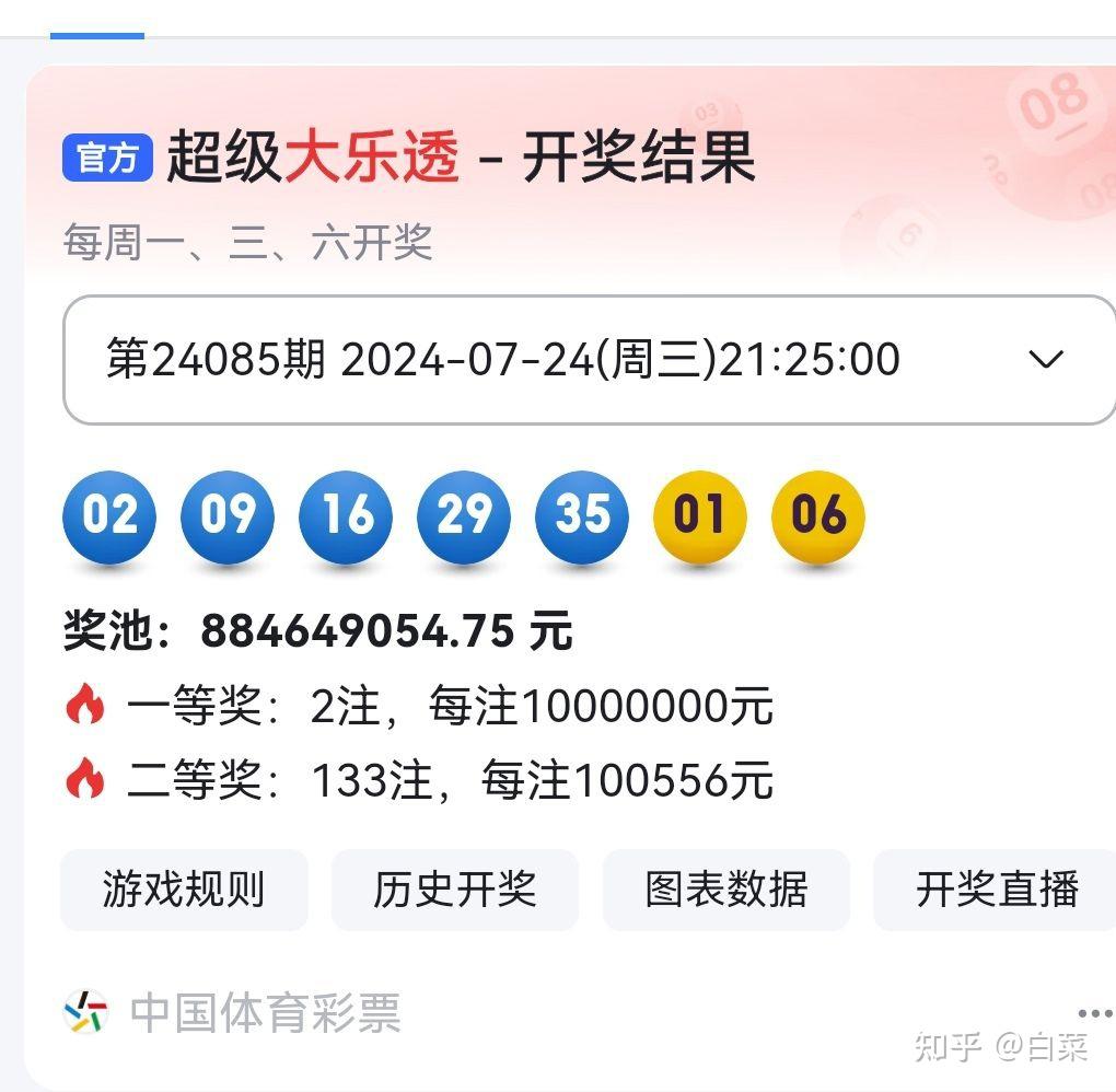 揭秘494949最快開獎(jiǎng)記錄，探索彩票世界的速度與激情，揭秘彩票世界，494949最快開獎(jiǎng)記錄與速度與激情的探索