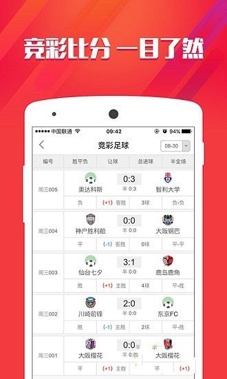 香港資料免費(fèi)長(zhǎng)期公開(kāi)，開(kāi)放、共享與文化的繁榮，香港資料免費(fèi)公開(kāi)，開(kāi)放共享與文化繁榮共融