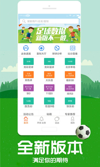 揭秘芳草，探索管家婆四肖四碼中的秘密與策略，揭秘芳草管家婆四肖四碼的秘密與策略探索