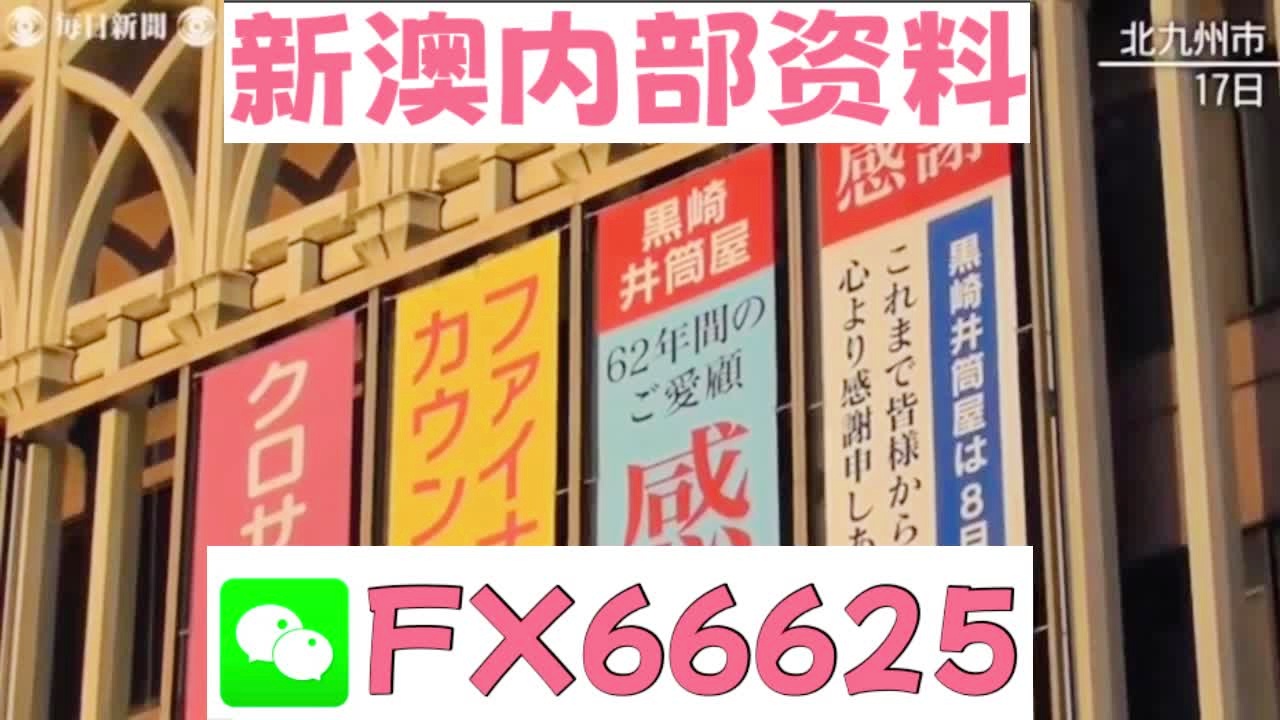 探索未來之門，2025新澳精準(zhǔn)資料大全，探索未來之門，2025新澳精準(zhǔn)資料大全概覽