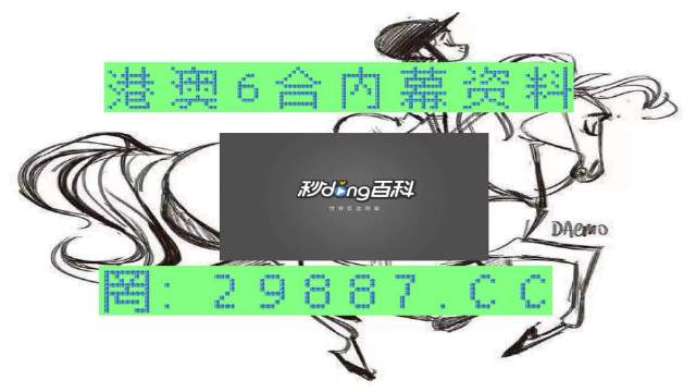 揭秘芳草，探索管家婆四肖四碼中的奧秘與策略，揭秘芳草，管家婆四肖四碼中的奧秘與策略探索