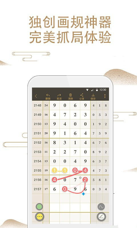 鐵算算盤4887四肖期期中特免費(fèi)送，揭秘背后的秘密與策略價(jià)值，揭秘鐵算算盤4887四肖期期中特免費(fèi)送的秘密與策略價(jià)值