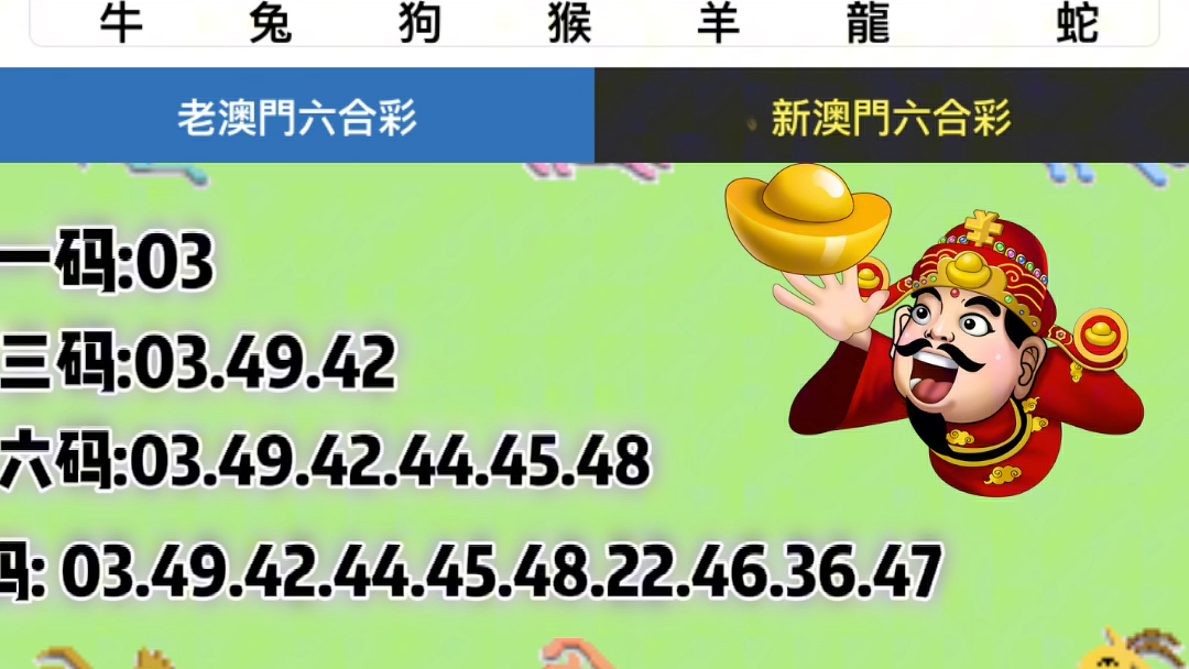 新澳門彩，探尋最快開獎記錄的奧秘，探尋新澳門彩最快開獎記錄的秘密