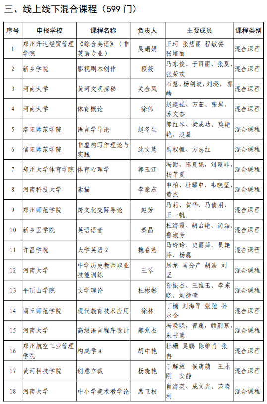 揭秘大三巴一肖二碼，免費公開的奧秘與探索，揭秘大三巴一肖二碼，奧秘探索與免費公開揭秘
