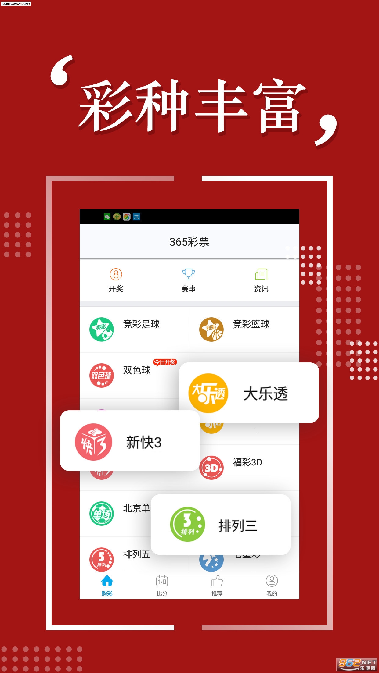探索與獲取，2025天天彩免費(fèi)資料的價(jià)值與策略，探索與獲取，2025天天彩免費(fèi)資料的價(jià)值策略解析