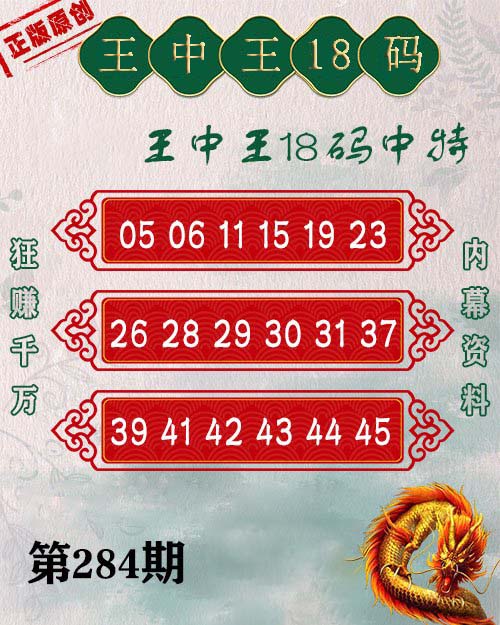 探索新王中王彩，一場數(shù)字與色彩的盛宴，新王中王彩，數(shù)字與色彩的極致盛宴
