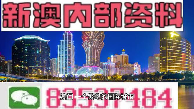 新澳49圖庫與港澳寶典，探索資料的世界，新澳49圖庫與港澳寶典，資料世界的探索之旅